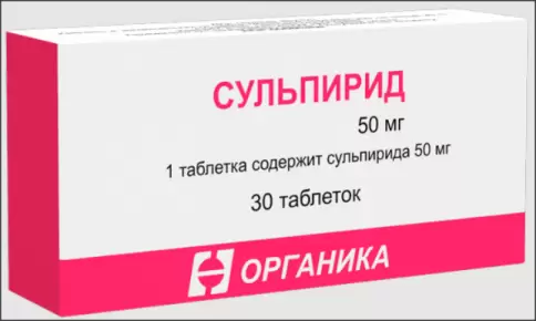 Сульпирид Таблетки 50мг №30 произодства Органика ОАО