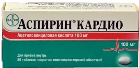 Аспирин Кардио Таблетки 100мг №56 произодства Не определен