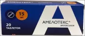 Амелотекс Таблетки 15мг №20 от Сотекс ФармФирма ЗАО