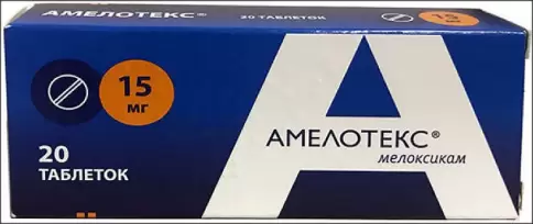 Амелотекс Таблетки 15мг №20 произодства Сотекс ФармФирма ЗАО