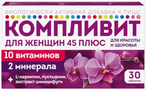 Компливит для женщин 45+ Таблетки №30 произодства Фармстандарт Уфавита
