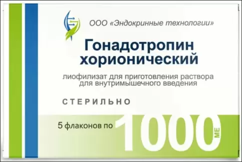 Гонадотропин хорионический Флакон 1000 ЕД №5 произодства Фермент ООО