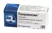 Топалепсин Таблетки 50мг №30 от Акрихин ОАО ХФК
