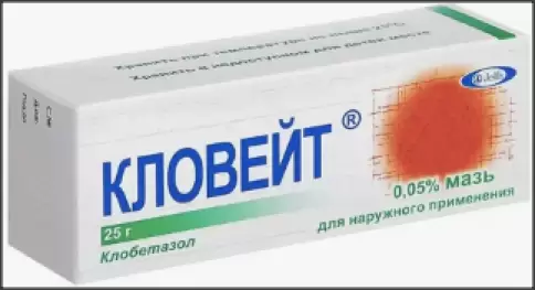 Кловейт Мазь 0.05% 25г произодства Ельфа Фармзавод