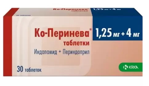 Ко-Перинева Таблетки 1.25мг+4мг №30 произодства КРКА