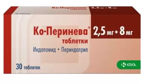 Ко-Перинева Таблетки 2.5мг+8мг №30 произодства КРКА