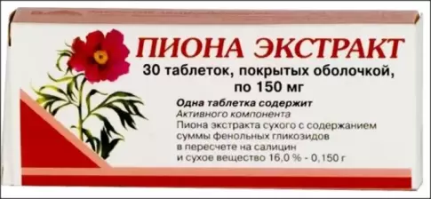 Экстракт пиона Таблетки 150мг №30 произодства Вифитех ЗАО
