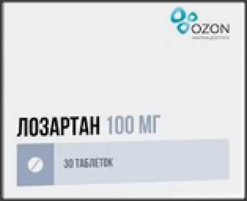 Лозартан Таблетки 100мг №30 произодства Озон ФК ООО