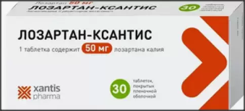 Лозартан Таблетки 50мг №30 произодства Вертекс ЗАО