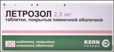 Летрозол Таблетки 2.5мг №30 произодства Керн Фарма
