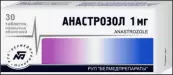 Анастрозол Таблетки 1мг №30 от Белмедпрепараты АО