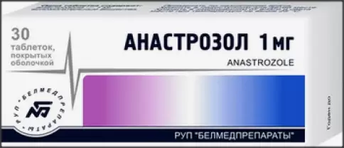 Анастрозол Таблетки 1мг №30 произодства Белмедпрепараты АО