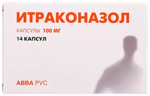 Итраконазол Капсулы 100мг №14 произодства АВВА РУС ОАО