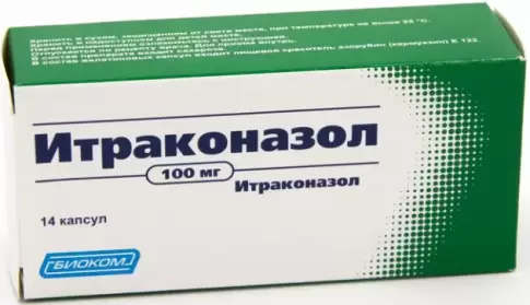 Итраконазол Капсулы 100мг №14 произодства Биоком ЗАО