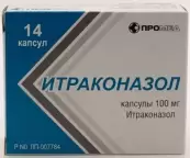 Итраконазол Капсулы 100мг №14 от Производство Медикаментов ООО