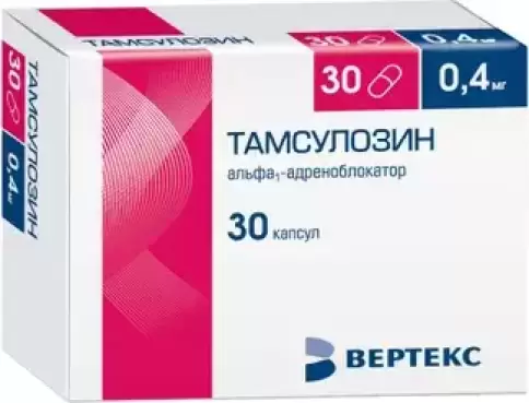 Тамсулозин Капсулы 400мкг №30 произодства Вертекс ЗАО