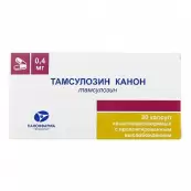 Тамсулозин Капсулы 400мкг №30 от Канонфарма Продакшн ЗАО