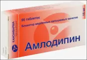 Амлодипин Таблетки 10мг №90 от Канонфарма Продакшн ЗАО