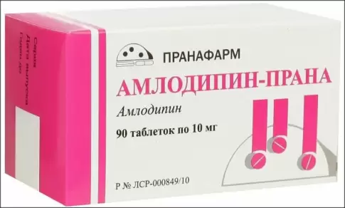Амлодипин Таблетки 10мг №90 произодства Пранафарм ООО