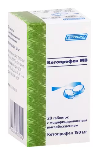 Кетопрофен МВ Таблетки п/о 150мг №20 произодства Биоком ЗАО