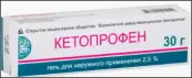 Кетопрофен Гель 2.5% 30г от Борисовский ЗМП
