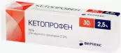 Кетопрофен Гель 2.5% 30г от Вертекс ЗАО
