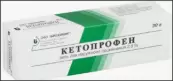Кетопрофен Гель 2.5% 30г от Биохимик ОАО
