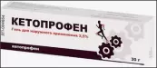 Кетопрофен Гель 2.5% 30г от Ф. фабрика (Тула)