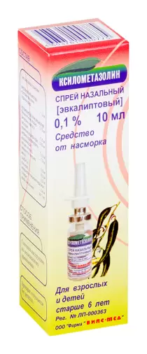 Ксилометазолин Спрей назальный 0.1% 10мл произодства ВИПС-Мед Фирма ООО