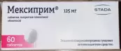 Мексиприм Таблетки 125мг №60 от Обнинская ХФК ЗАО