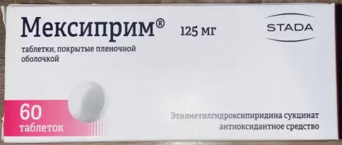 Мексиприм Таблетки 125мг №60 произодства Обнинская ХФК ЗАО