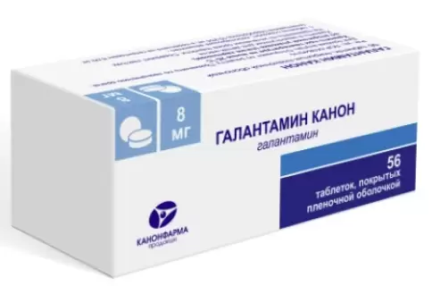 Галантамин Таблетки п/о 8мг №56 произодства Канонфарма Продакшн ЗАО