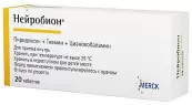 Нейробион Таблетки №20 от Мерц Фарма ГмбХ и Ко. КГаА