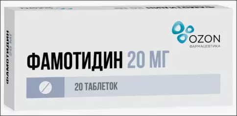 Фамотидин Таблетки 20мг №20 произодства Озон ФК ООО