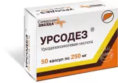 Урсодезоксихолевая кислота Капсулы 250мг №50 от Вертекс ЗАО