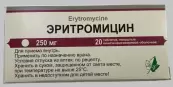 Эритромицин Таблетки 250мг №20 от Брынцалов А
