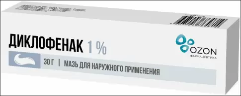 Диклофенак Мазь 1% 30г произодства Озон ФК ООО