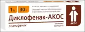 Диклофенак Мазь 1% 30г от Синтез ОАО