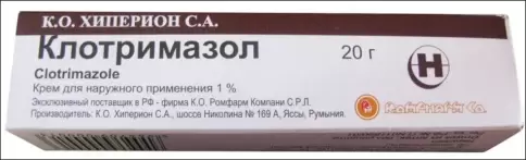 Клотримазол Крем 1% 20г произодства Хиперион