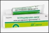 Мазь тетрациклиновая Туба 3% 15г от Синтез ОАО