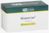 Форметин Таблетки 1г №60 от Фармстандарт ОАО