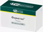 Форметин Таблетки 850мг №60 от Фармстандарт ОАО
