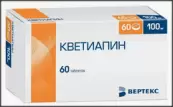 Кветиапин Таблетки 100мг №60 от Вертекс ЗАО