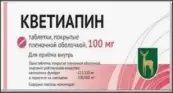 Кветиапин Таблетки 100мг №60 от Московский эндокринный завод