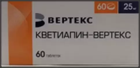 Кветиапин Таблетки 25мг №60 произодства Вертекс ЗАО