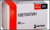 Кветиапин Таблетки 200мг №60 от Вертекс ЗАО