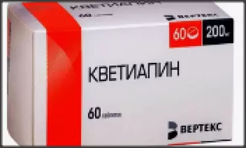 Кветиапин Таблетки 200мг №60 произодства Вертекс ЗАО