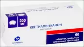 Кветиапин Таблетки 200мг №60 от Канонфарма Продакшн ЗАО