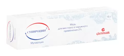 Супироцин-Б Мазь 15г произодства Гленмарк Фармасьютикалз