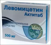 Левомицетин Актитаб Таблетки 500мг №10 от Оболенское ФП ЗАО